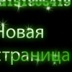 Константин Ахматов, 35 лет, Екатеринбург