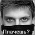 Валера Костогрыз