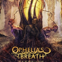 Ophelia's Breath, Старый Оскол