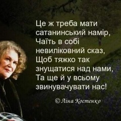 Адмиральская Дочка, Киев