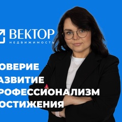 Елизавета Кузьмина, Иваново