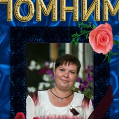 Оксана Нечаева, 38 лет, Зеленоград